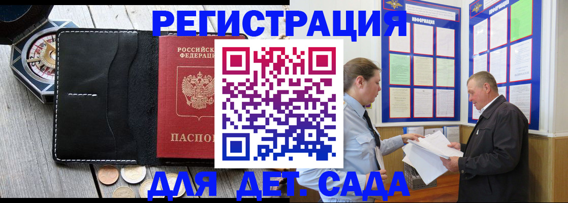 найти адрес прописки в Ханты-Мансийске